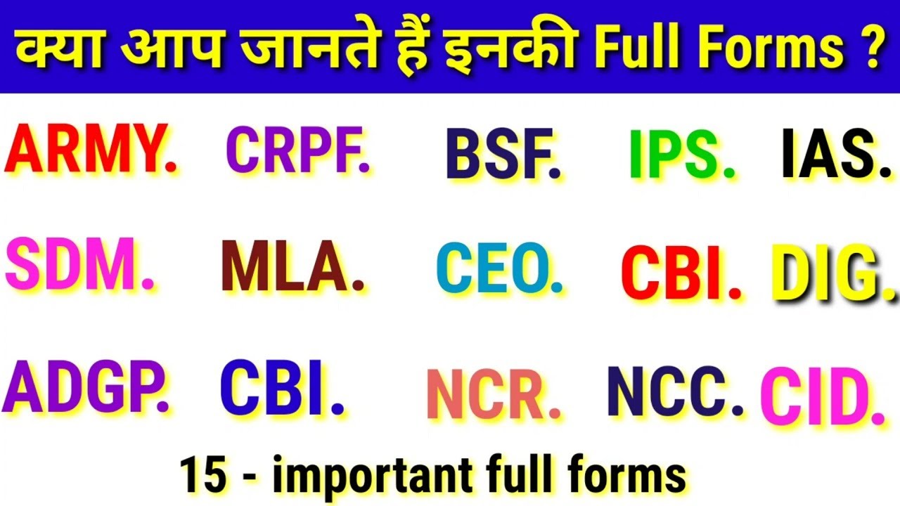 Do you know what are their forms, NCR, IAS, NCC, BSF, MLA, CBI, CEO, CID, SDM, CRPF CBI, IPS, ADG...