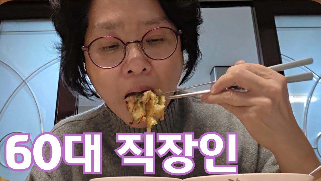 60대 직장인브이로그 | 디스크 재발 | 가을 단풍