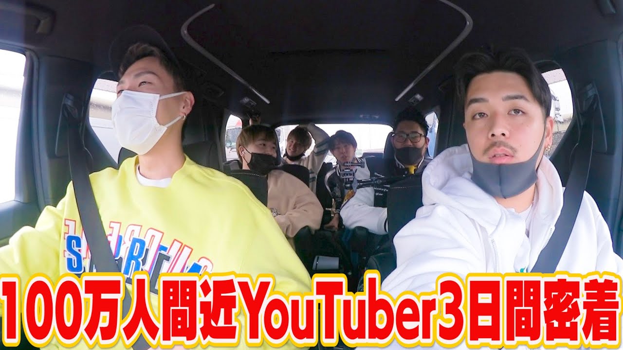 【大公開】超多忙！？