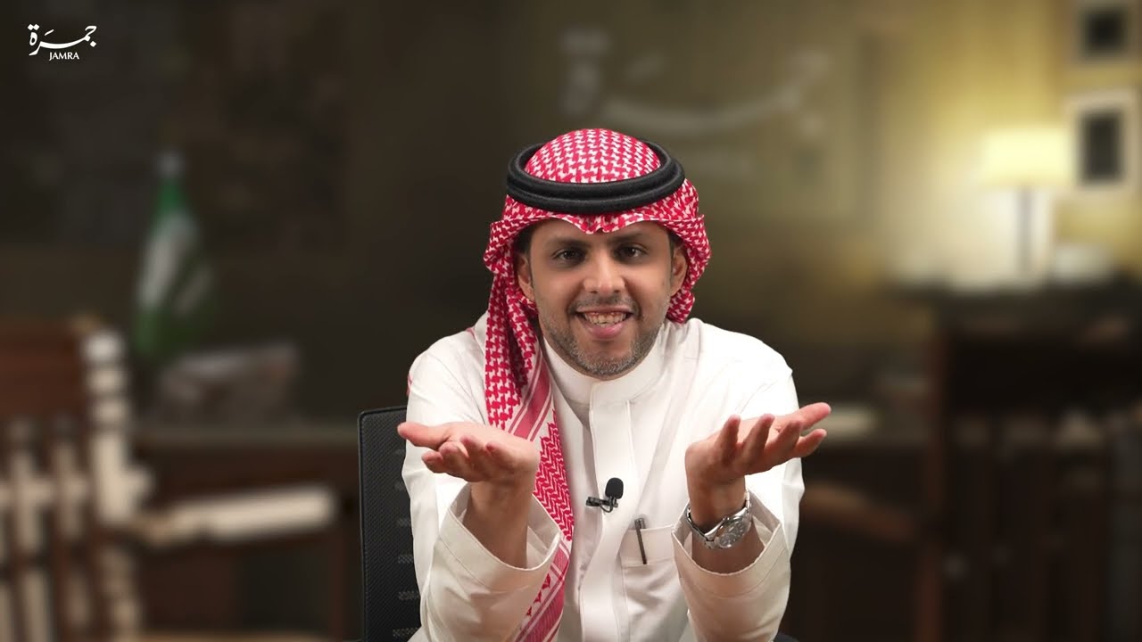 جمرة 65 | الدوري السعودي و بيت مال المسلمين