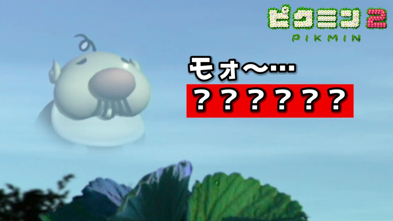 ピクミン2 社長の字幕を変えたらヤバすぎたwwww【ピクミン3 デラックス 発売記念】