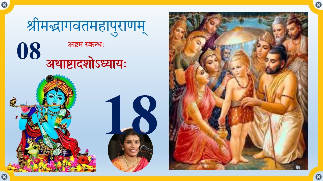 Srimad Bhagavatham Canto 08 Chapter 18 | Lord Vamanadeva, the Dwarf Incarnation
