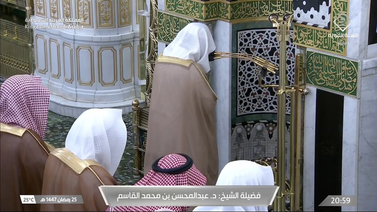 صلاة التراويح | ليلة ٢٦ رمضان ١٤٤٧هـ | الشيخ عبدالمحسن القاسم | المسجد النبوي بالمدينة المنورة 