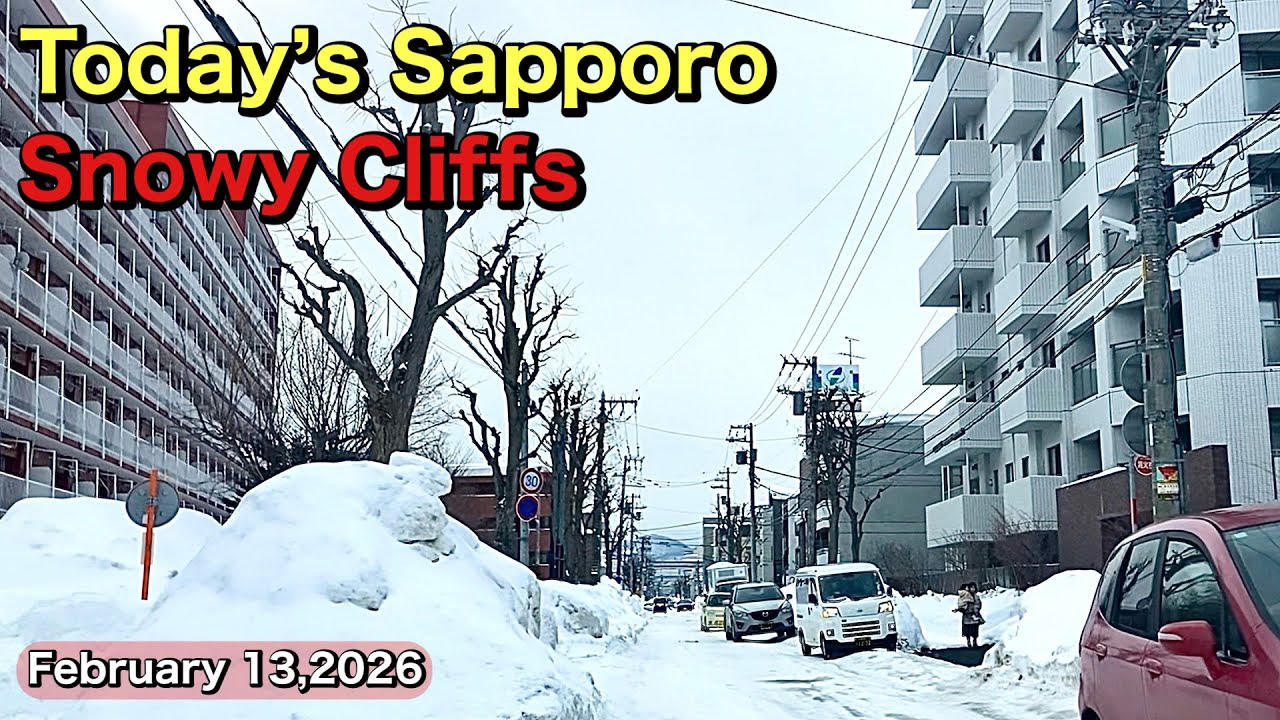 Today’s Sapporo.Snowy Cliffs.February 13,2026.Japan 