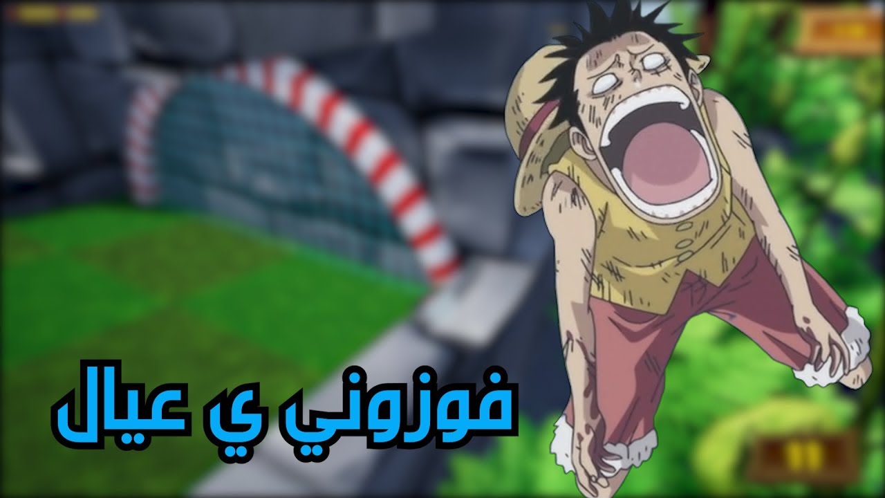 سباق المقدمه | Golf it