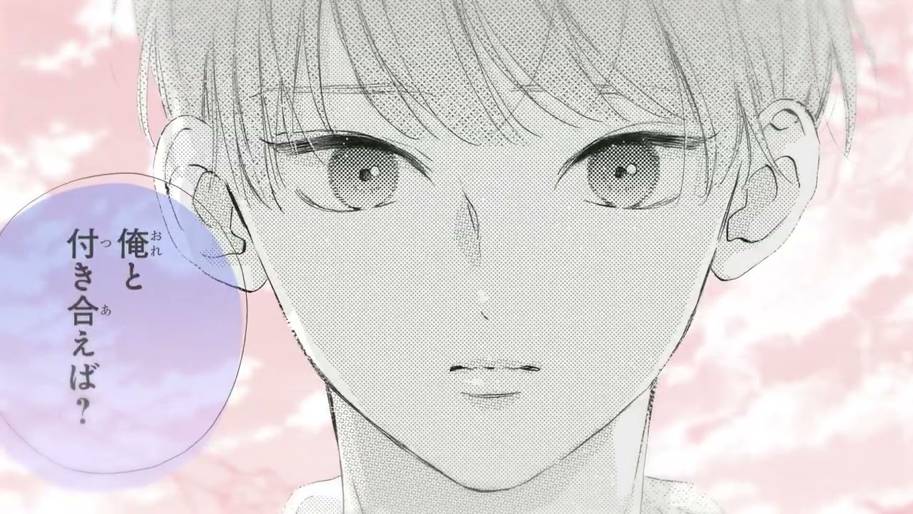 【王道ルートver.】『お姉ちゃんの翠くん』9巻発売記念PV（cv:千葉翔也）