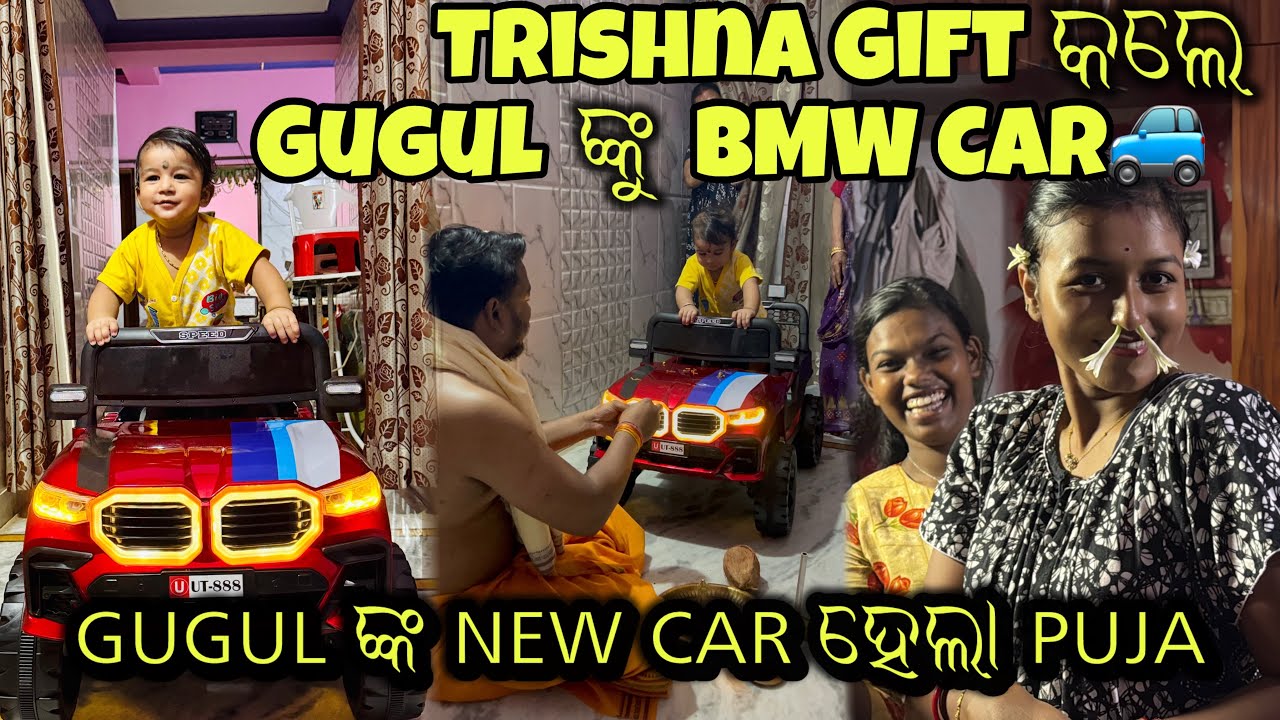 Trishna Gift କଲେ Gugul nku New Car🚙||Rahul ବନିଲେ NANA😂