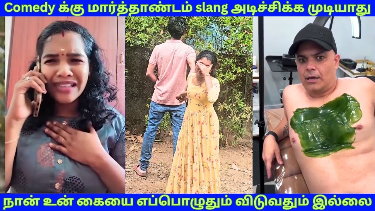 Comedy க்கு மார்த்தாண்டம் slang அடிச்சிக்க முடியாது/Potuna Thakkali #reaction #reactionvideos
