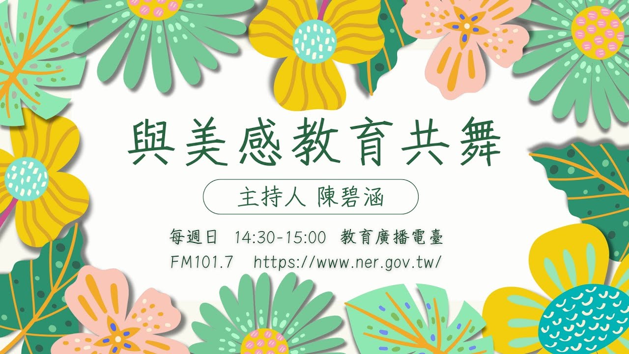 美，是以歲月燉煮的酸甜苦辣，交換撥開雲霧找到迷宮的出口——專訪 紀錄片導演 賴麗君