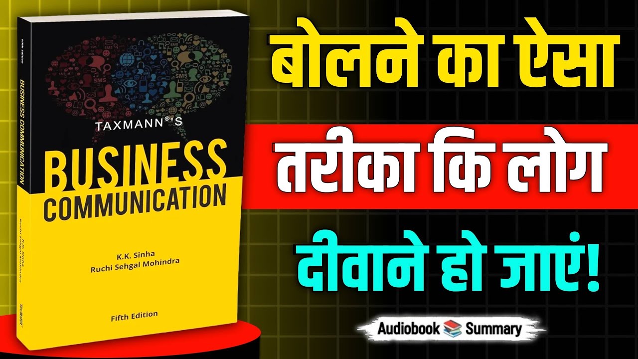 How to Communicate Like Business Leader ! Book summary in Hindi | Audiobook