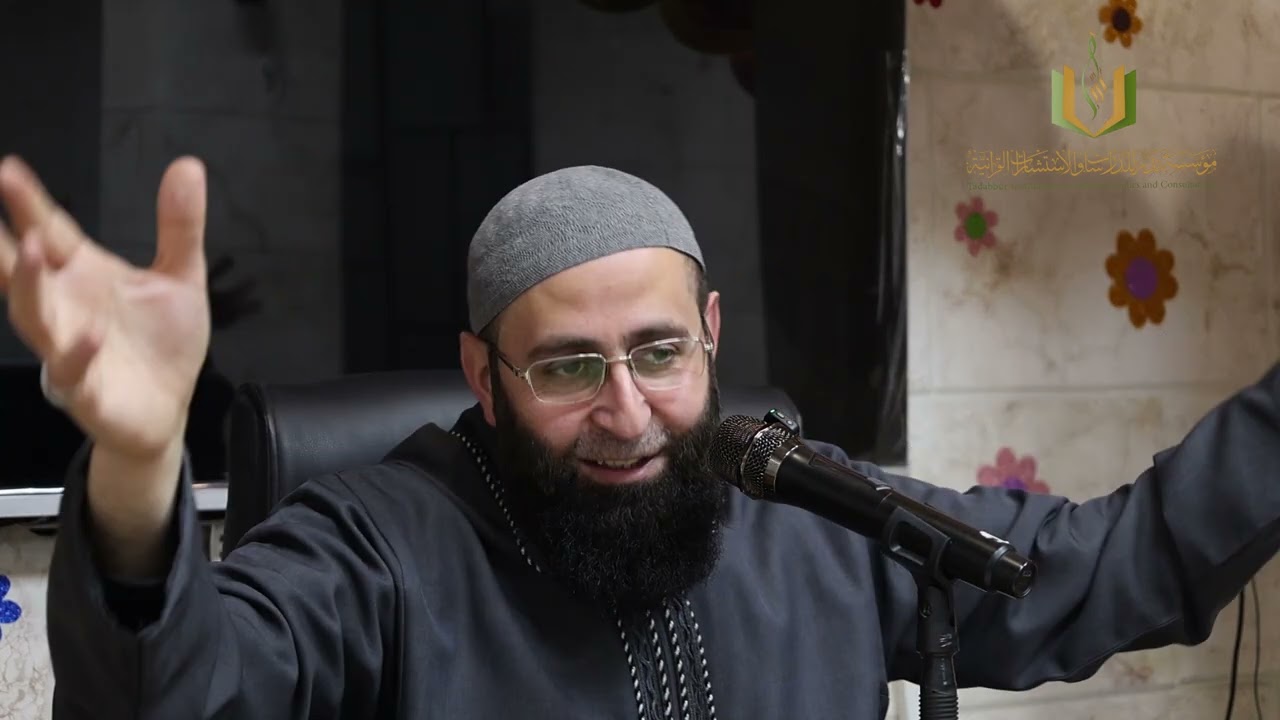 محاضرة بعنوان آيات الصيام || آية (أُحِلَّ لَكُمْ لَيْلَةَ الصِّيَامِ الرَّفَثُ إِلَىٰ نِسَائِكُمْ).