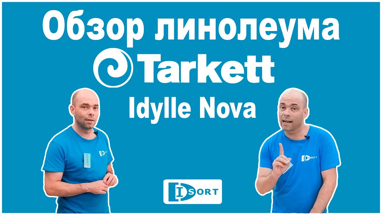 Обзор линолеума Tarkett Idylle Nova