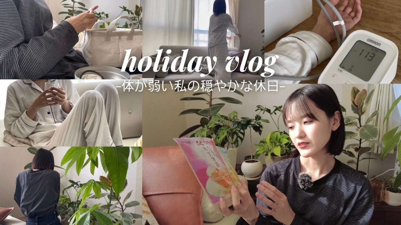 【先天性心疾患】おうち時間を大切にする日｜日々の幸せと、小さな工夫🪴
