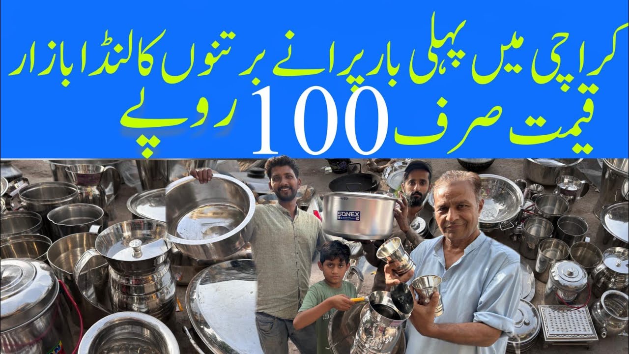 used imported crockery ! crockery wholesale market ! landa crockery plate glass spoon lot mall