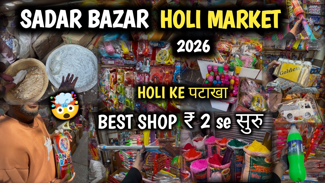 Cheapest Holi Market Sadar Bazar 2026 | 🔥Exploring Gulal,Pichkari ₹3Rs | Sadar bazar Holi