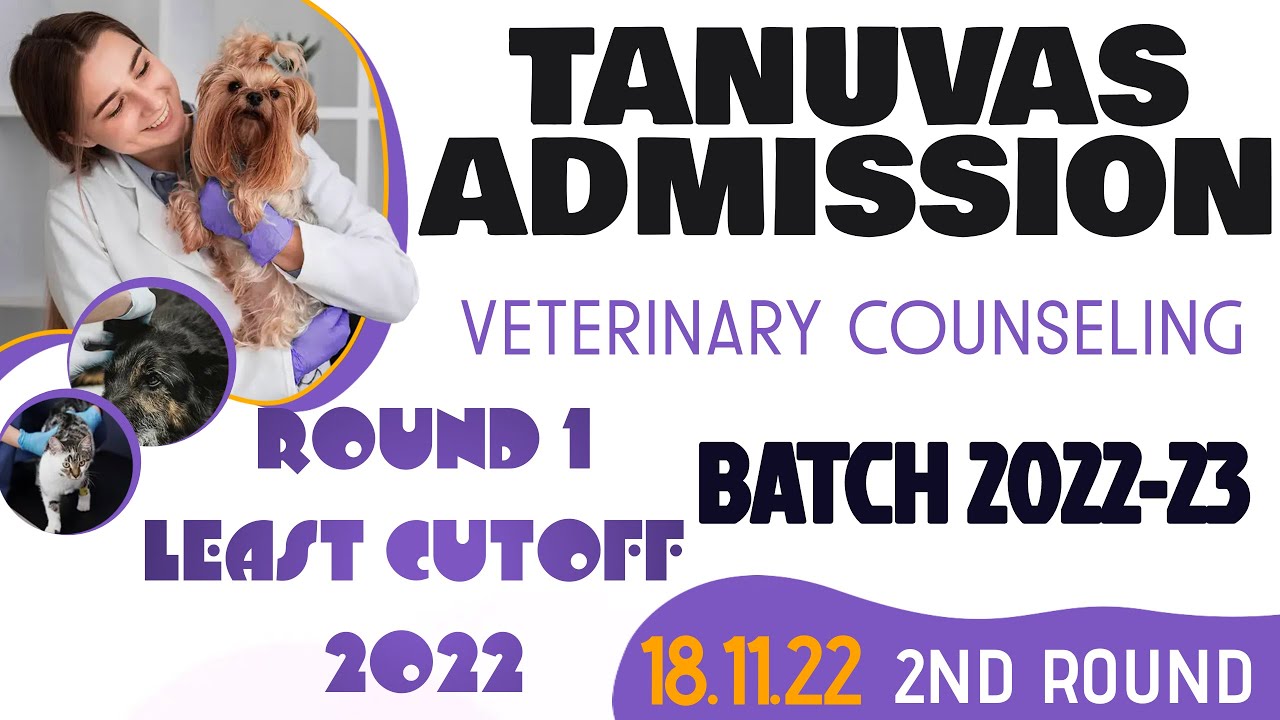 Tanuvas 2022 | Round 1 least cutoff | Namakkal veterinary college | 2nd round | tanuvas 2022-23 💥