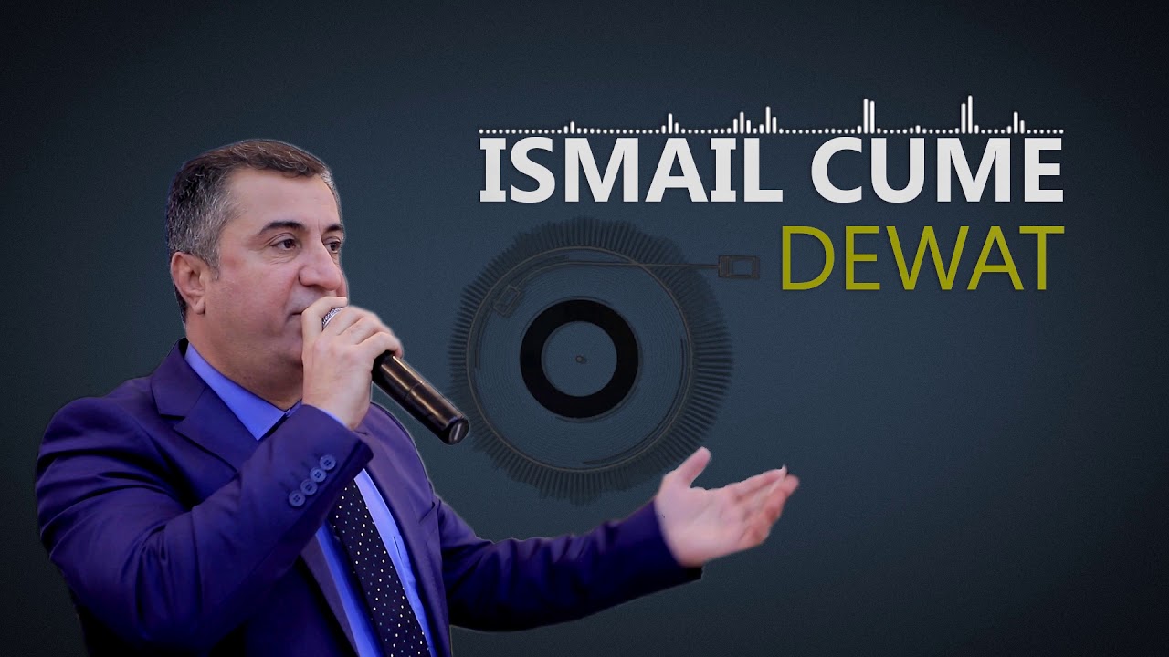 Ismail Cume  - Dewat 2019   اسماعیل جمعە ... دەوات