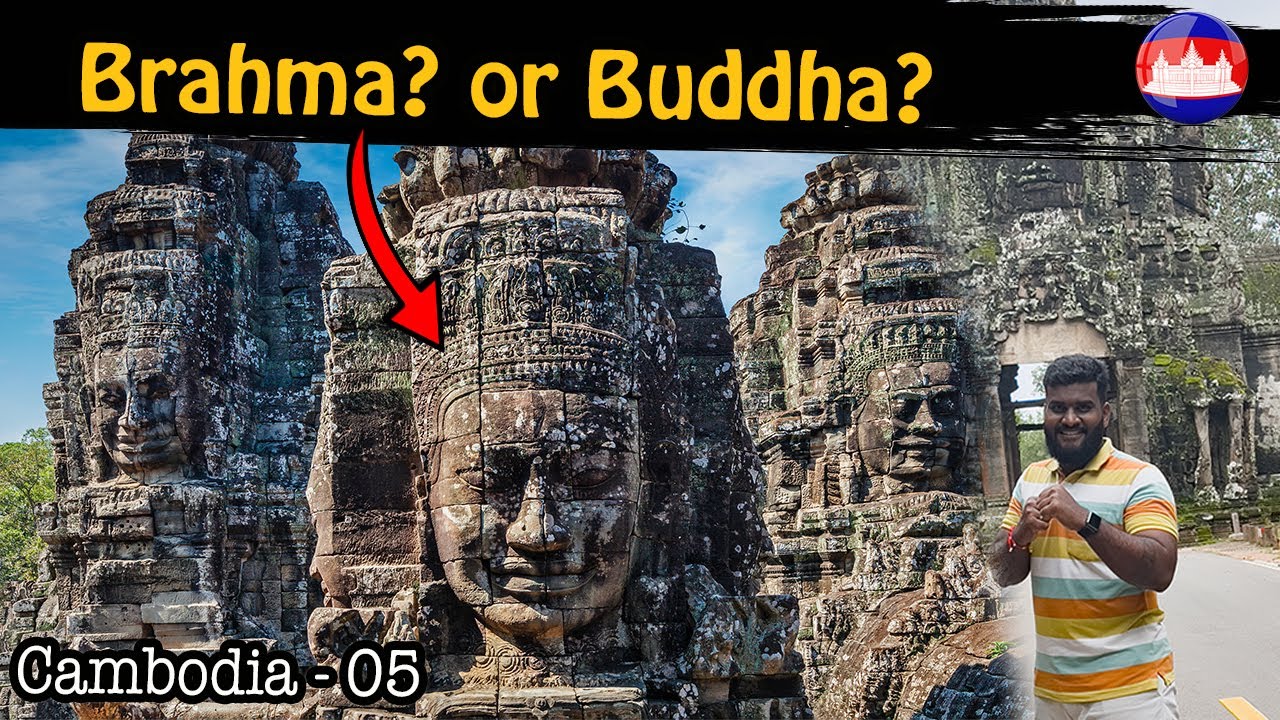 ஒரே சண்டைங்க ! பிரம்மாவா? புத்தரா? | Bayon temple Tamil Navigation