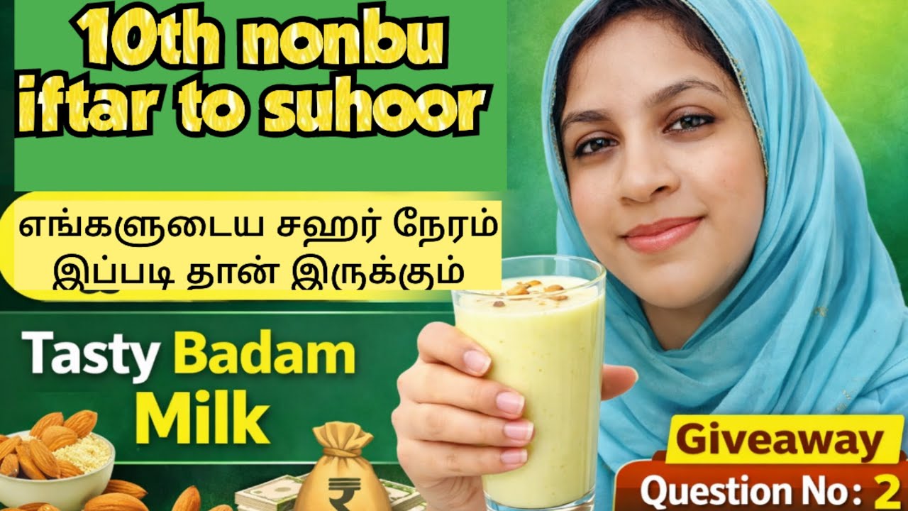 10வது நோன்பு Iftar To Sahar Special | Healthy & Tasty Badam Milk Recipe | Answer & Win Rs.5000