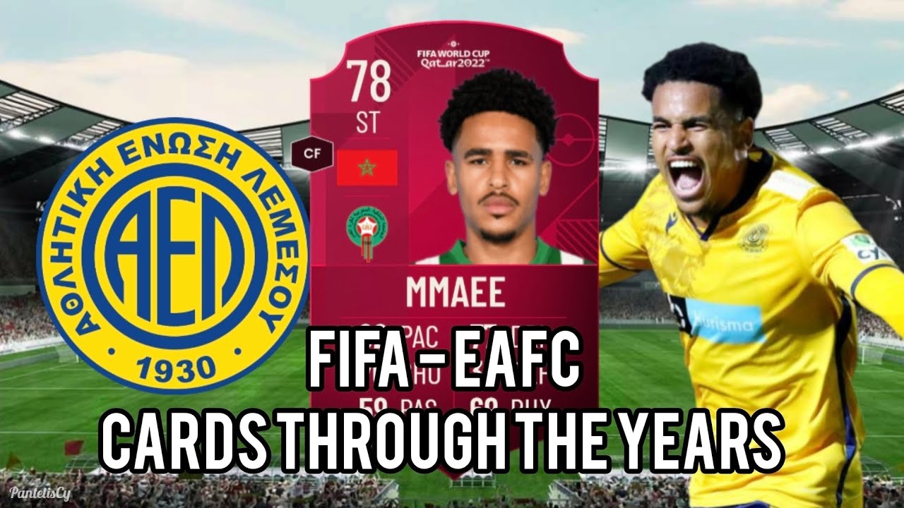Ράιαν Μμαέ 🦁🟡 ΑΕΛ | FIFA - EAFC CARDS through the years