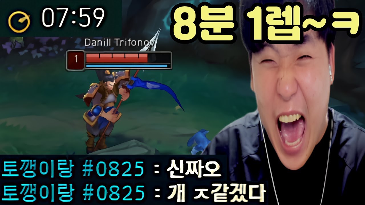 [롤] 신짜오의 추석이 지옥이 된 이유 (LOL Syndra, Shaco, Twisted Fate 롤 영상)