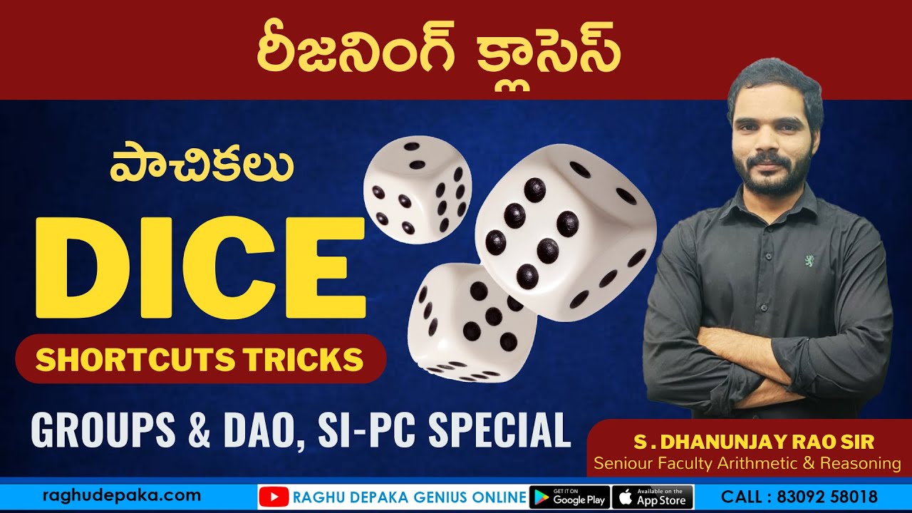 Reasoning Classes || Dice Shortcut Tricks || Dhanunjay Sir || Raghudepaka Genius Online