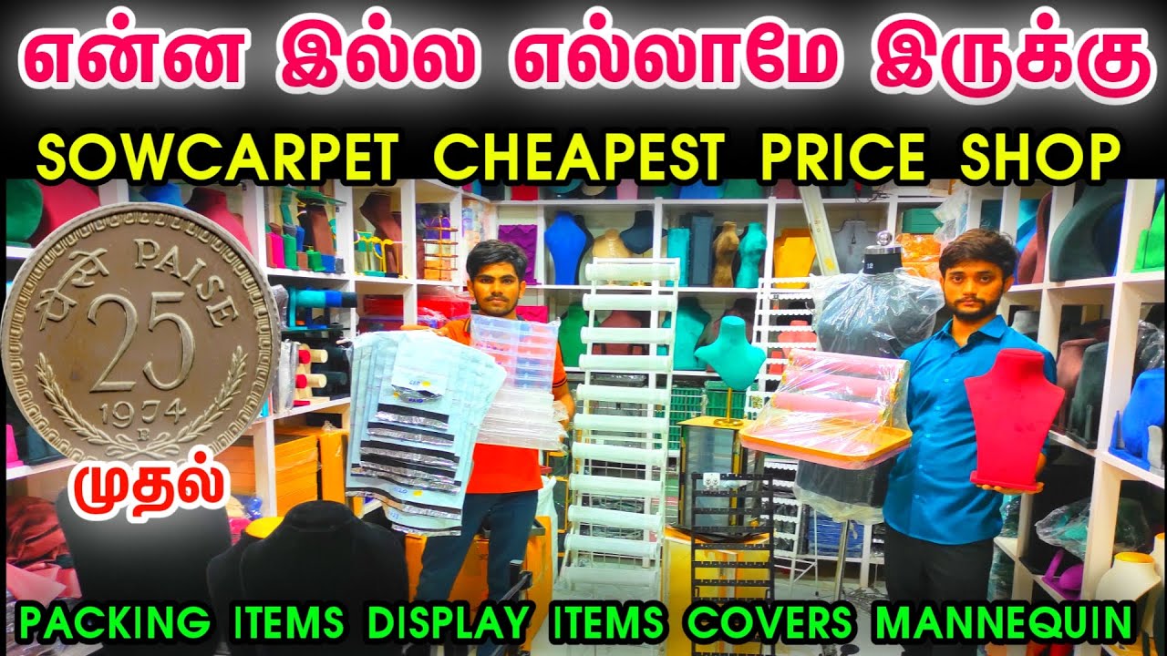 Wholesale Price Packing Materials, Online Courier Covers, Jewellery Display Items, Plastic Boxes
