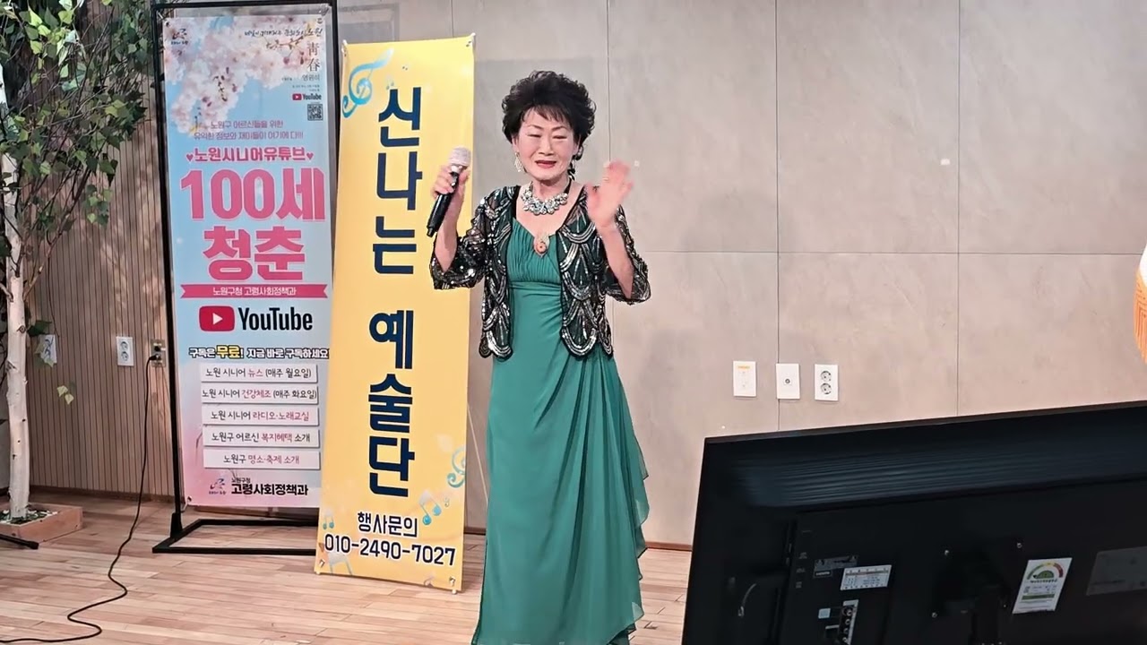 이정표 없는거리 💕가수 윤길자 (원곡; 김상진) ☆신나는예술단 #중계청춘카페 