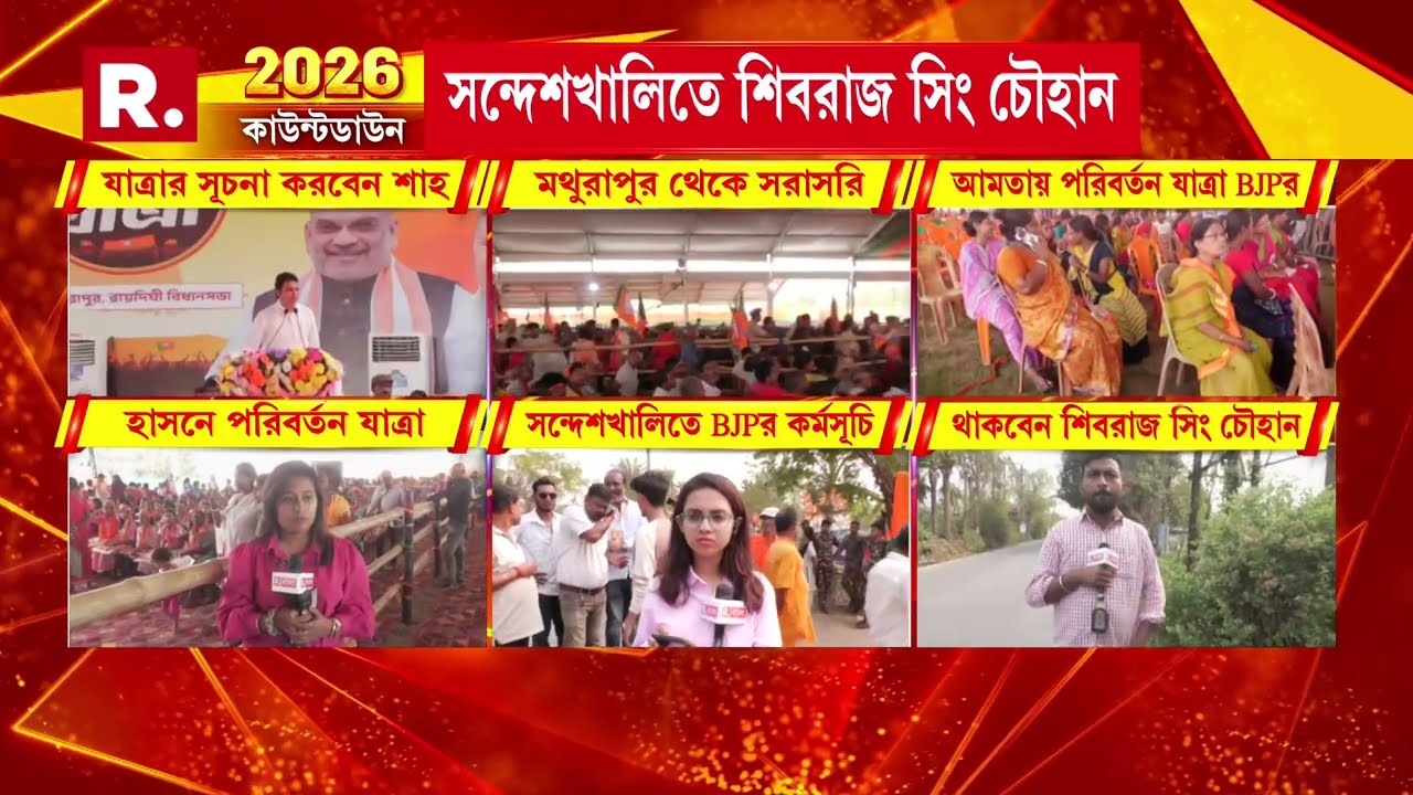 মিঠুন ও দেবেন্দ্র ফড়ণবীশের চপার নামবে তারাপুরে,সেখান থেকে দুজনে যাবেন তারা পীঠ মন্দিরে