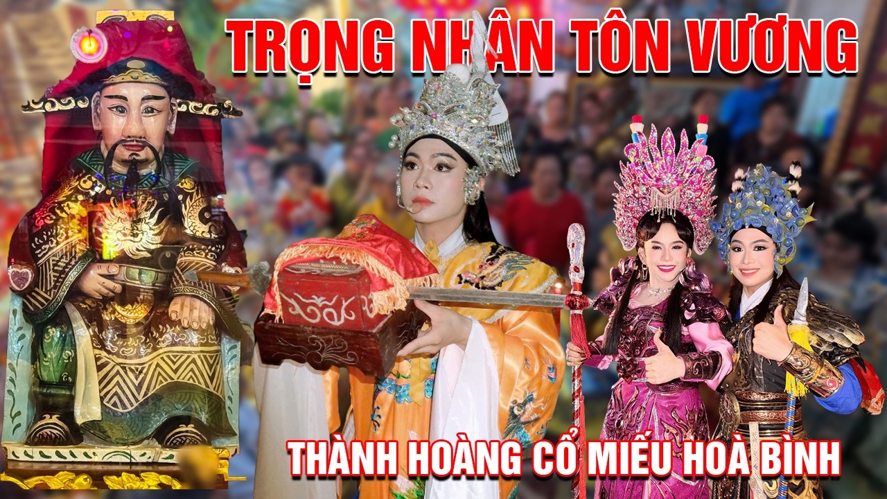 Trọng Nhân tôn vương xuất sắc tại lễ Cầu An Thành Hoàng Cổ Miếu | Mê Hát Đình