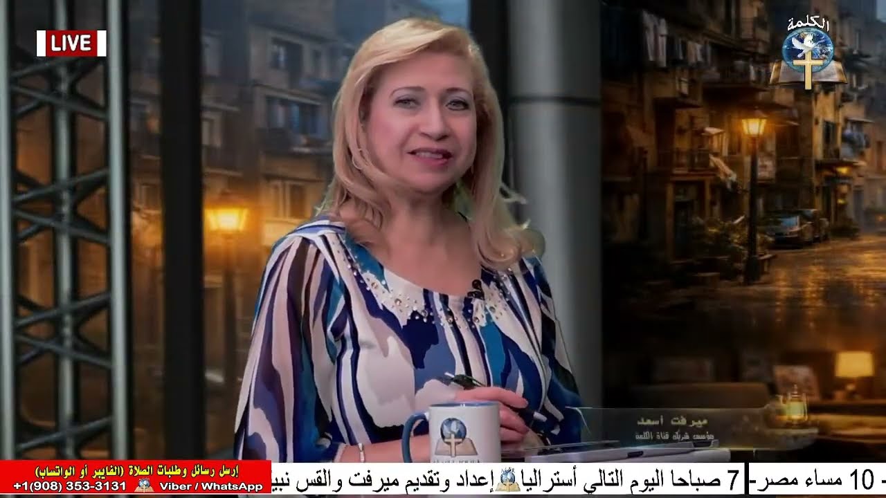 برنامج من واقع الحياة : أزمة منتصف العمر(ج2)