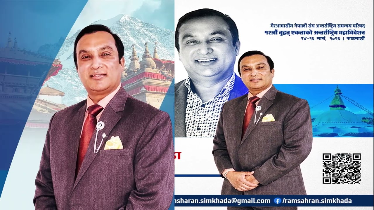 Ram Sharan Simkhada NRN Election Geet 3