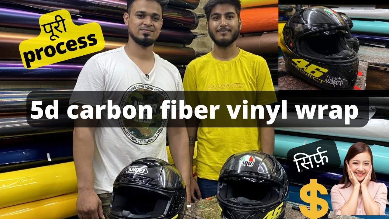 महंगे का मजा सस्ते में🤑😍 | vinyl work | vinyl wrap | helmet vinly @reliablegraphics1