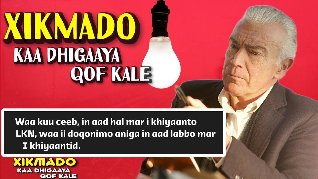 XIKMADO | QALBIGA TAABANAAYA ❤️ | NOLOSHAADANA ISBEDEL KU KEENAAYA | (Waa oraahyo la Hubo) | IIZAD