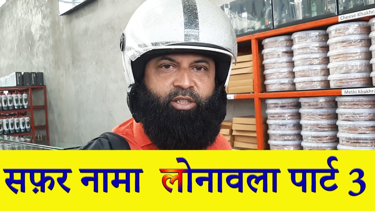 Unveiling Ayaz Barkati's Hidden World in Lonavla | Vlog Part 3