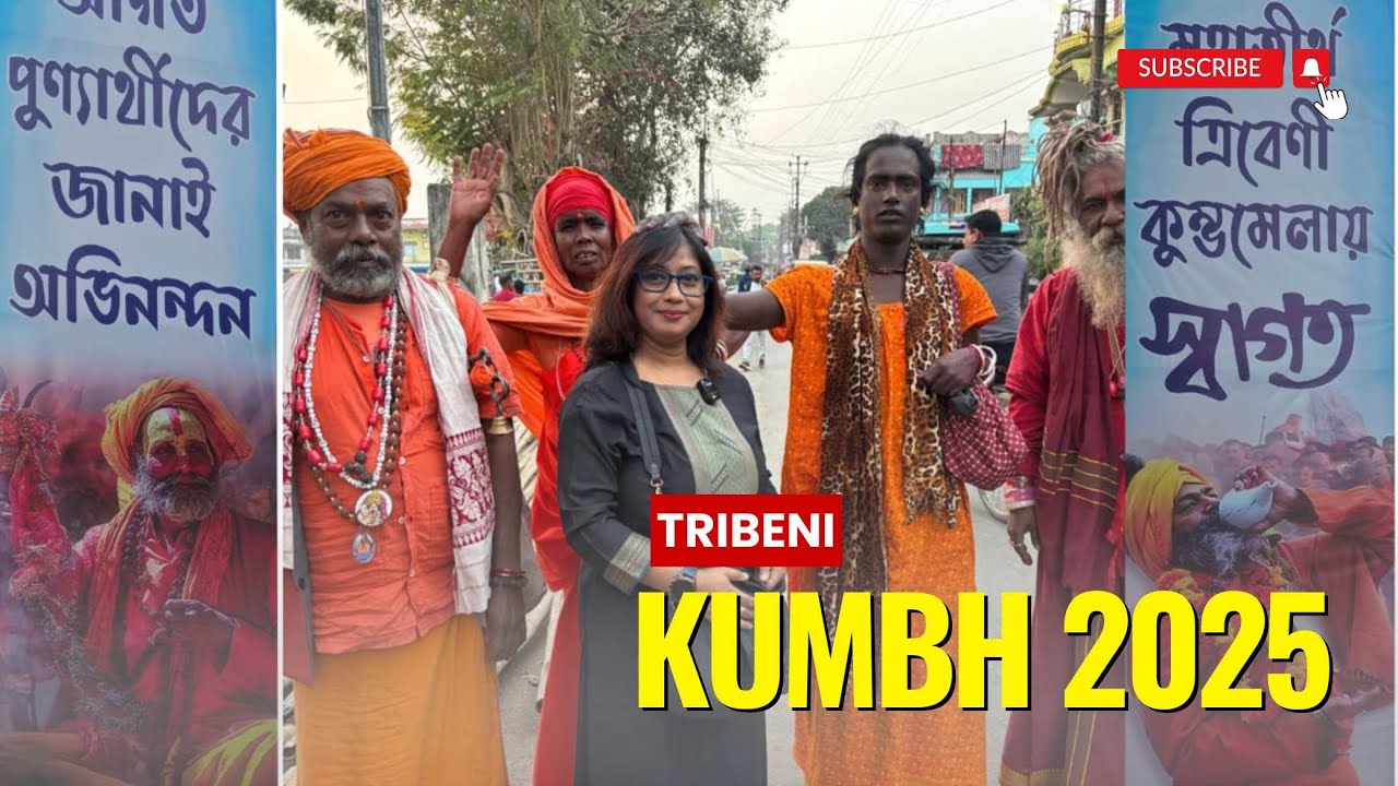 Tribeni Kumbh Mela 2025 | Tribeni Ghat | ত্রিবেনী কুম্ভ মেলা 2025 । Hooghly Kumbh Mela 2025