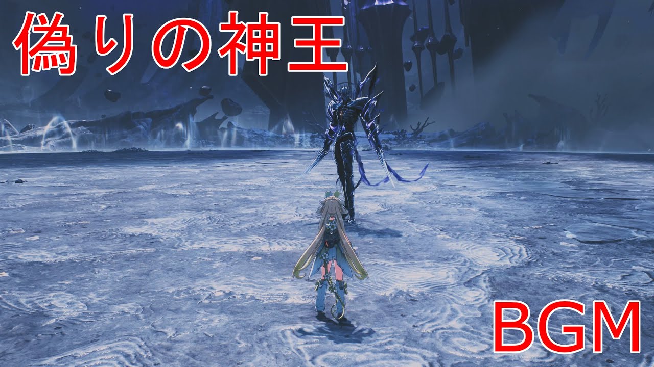 【鳴潮】BGM　偽りの神王　【Wuthering Waves】