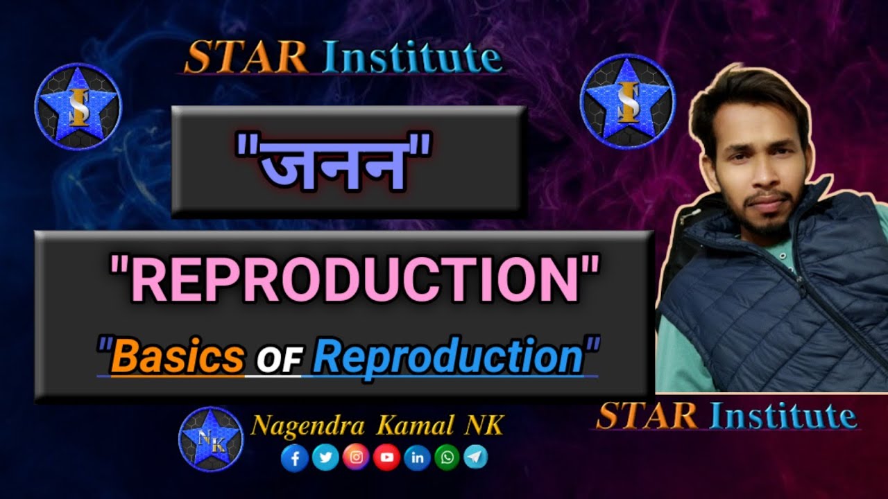 REPRODUCTION || जनन || Basics of Reproduction ||  - Nagendra Kamal NK