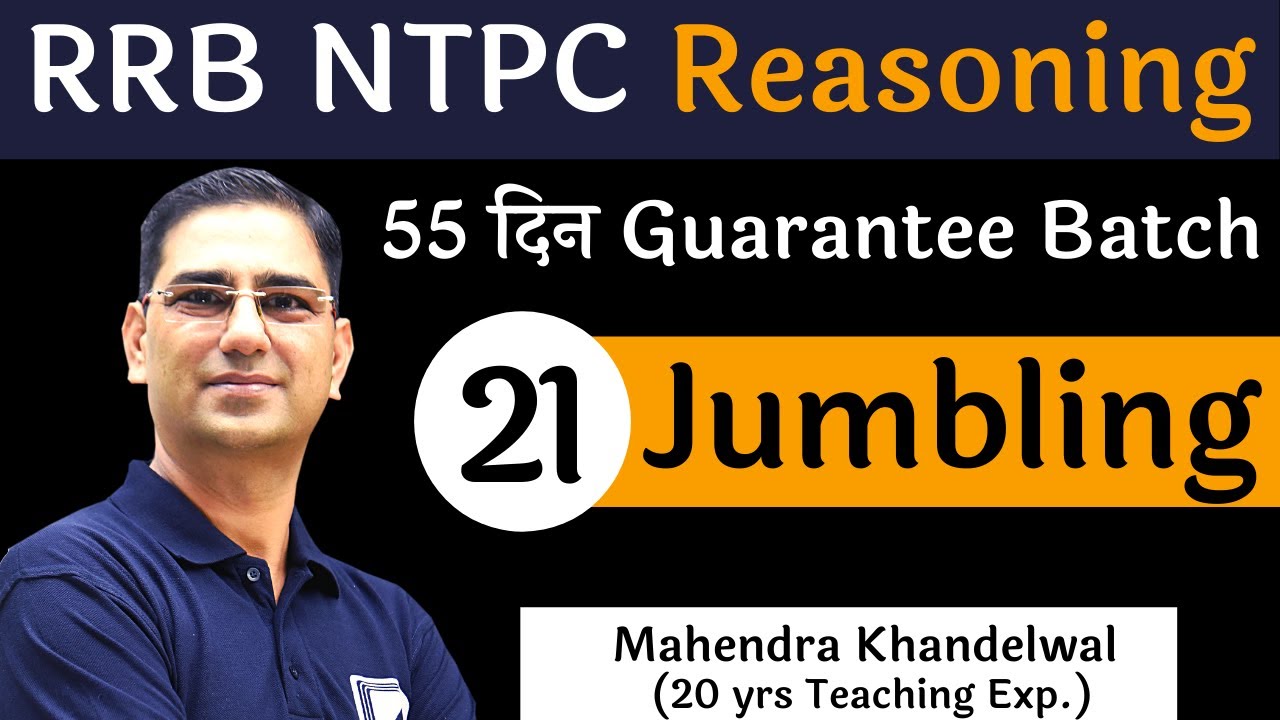 [21] Jumbling | RRB NTPC Reasoning | Devotion Institute | Mahendra Khandelwal
