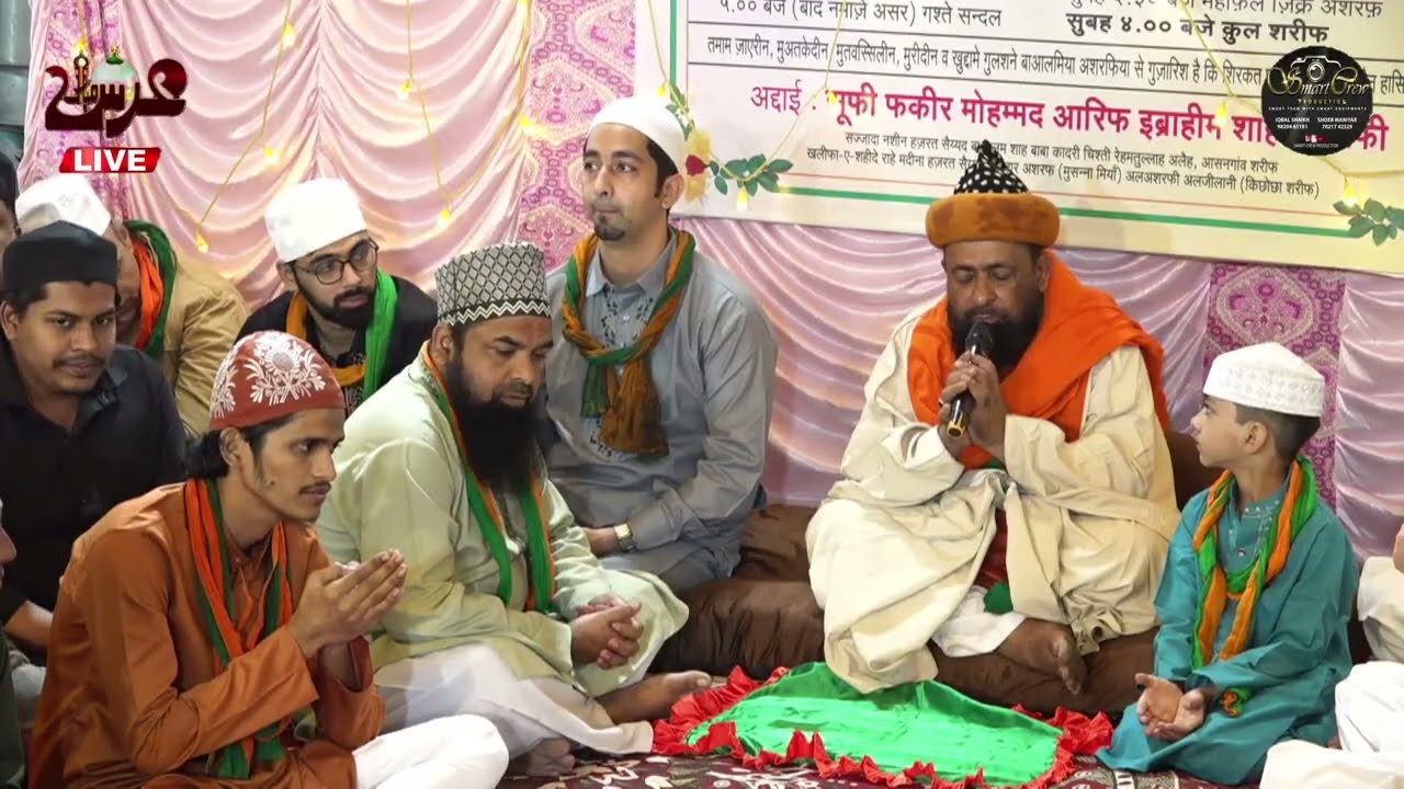 #Urs-E-Hazrat Ba'Alam Shah Piya Baba Qadri Chishti Rahmatullah Alaih Dargah #Mehfil Samaa...