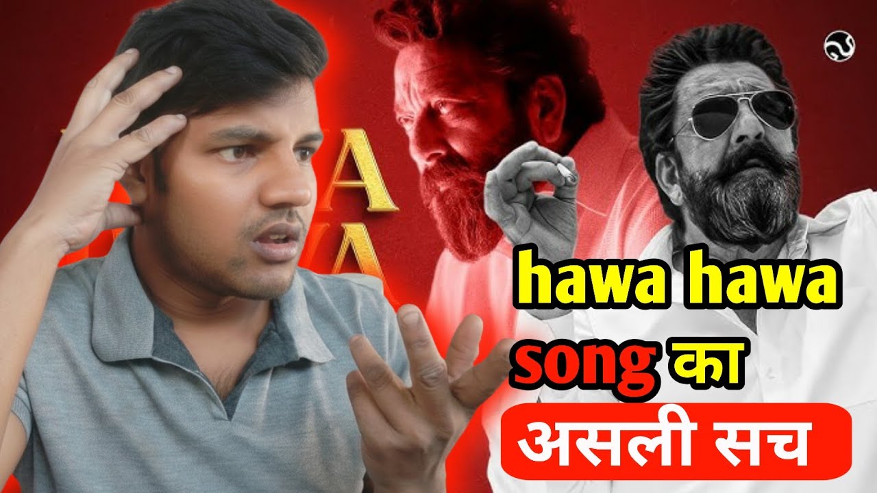 The Disturbing Truth Behind The Hawa Hawa Song | dhurandhar song hawa hawa #dhurandharmovie