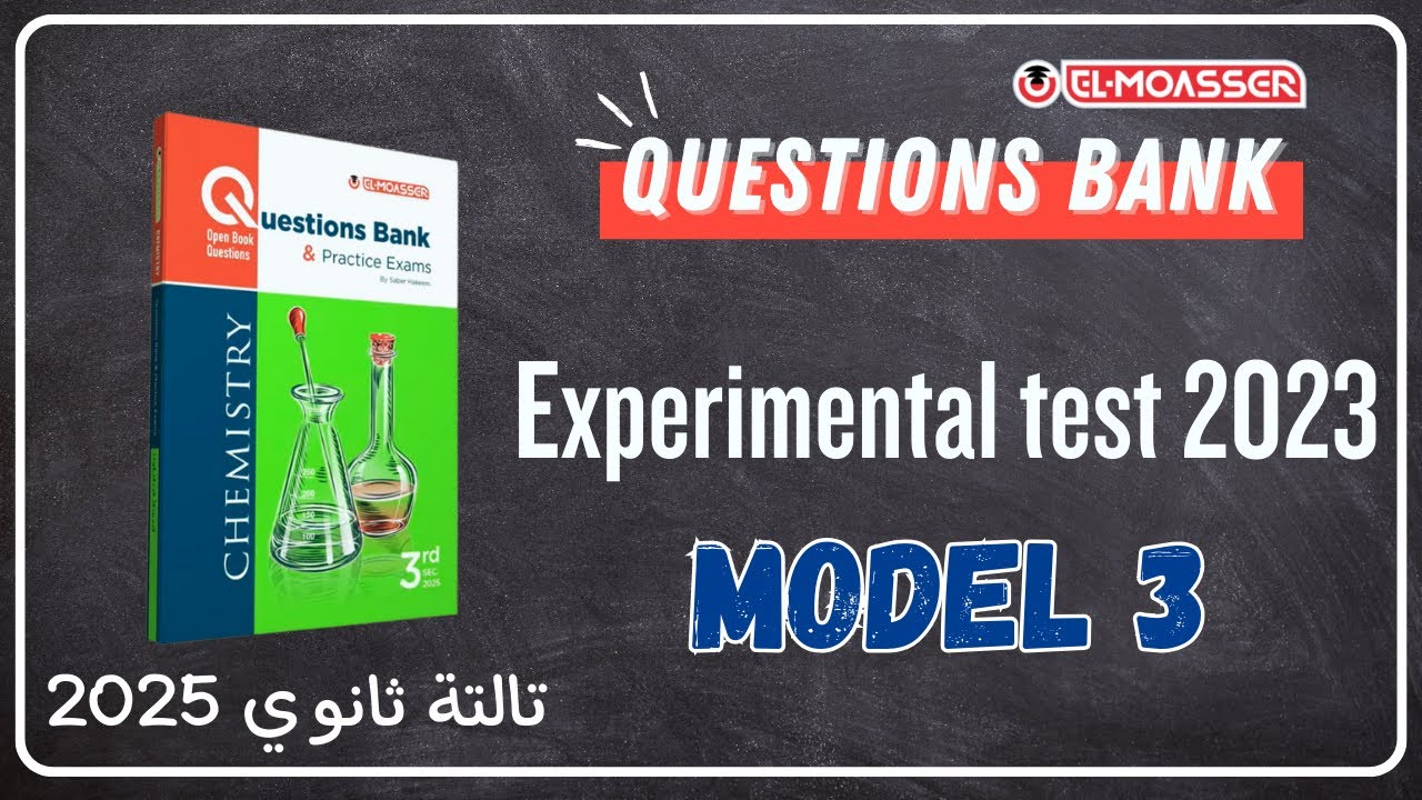 EL-MOASSER Questions Bank | Model 3: Experimental test exam 2023