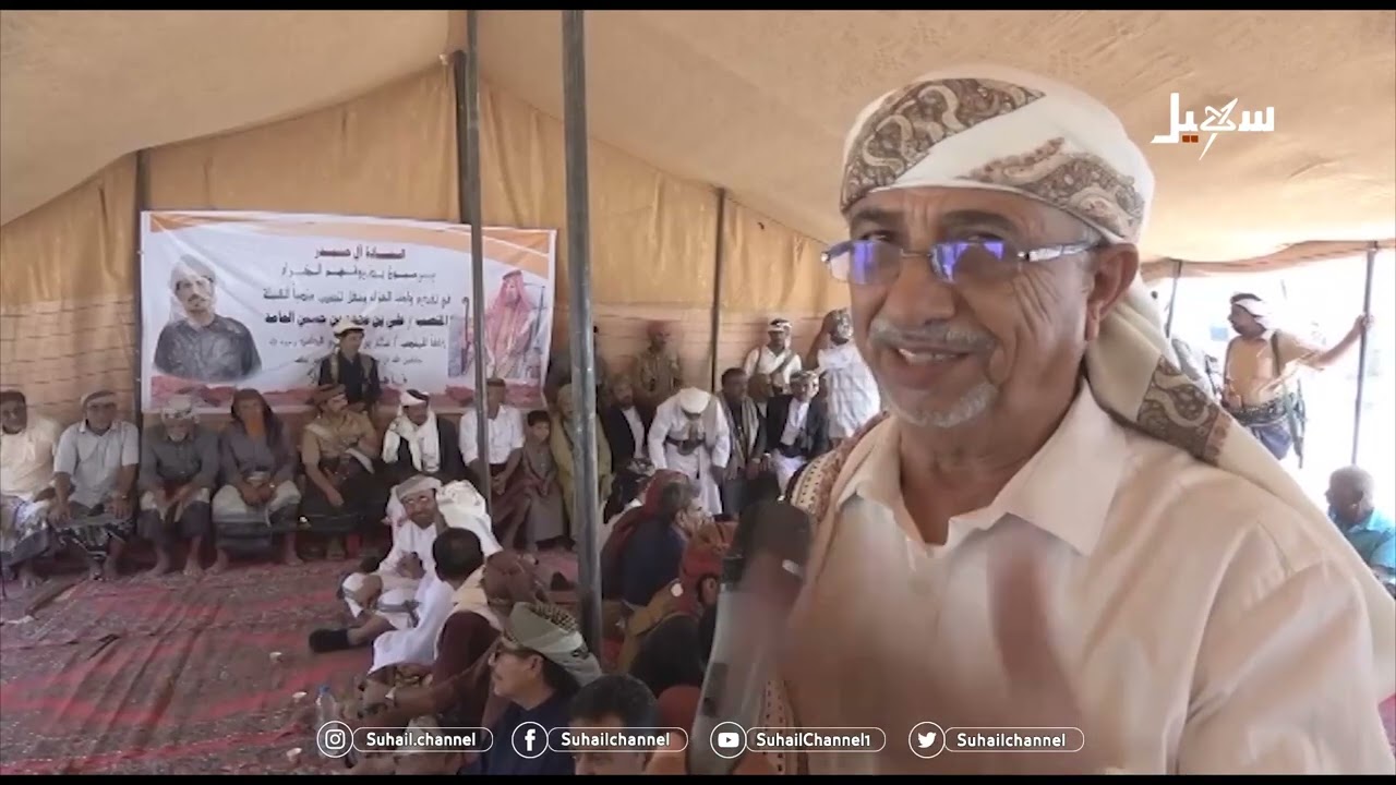 التنصيب القبلي في #شبوة تأريخ من الإرث والتوارث