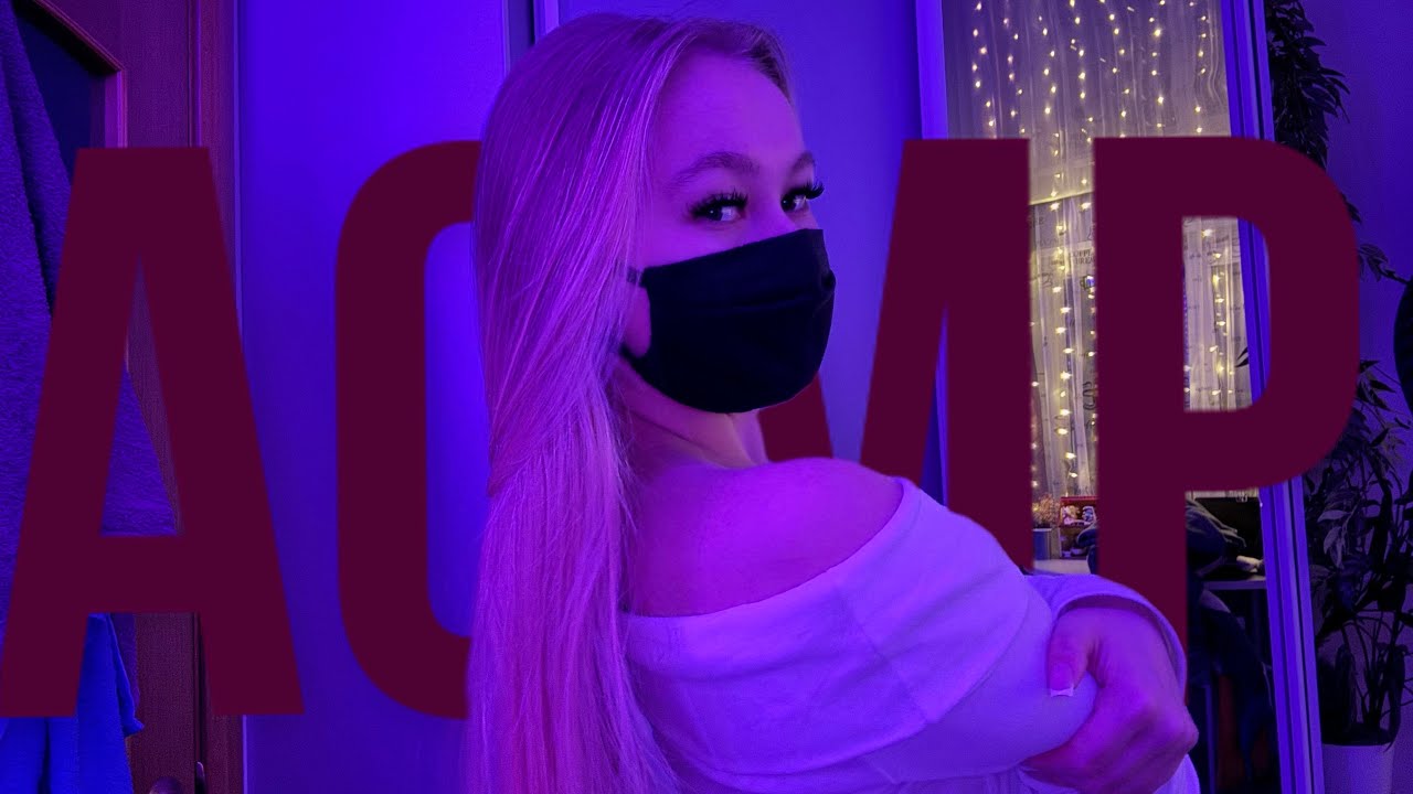 АСМР💦но я хочу тебе все подарить 💝