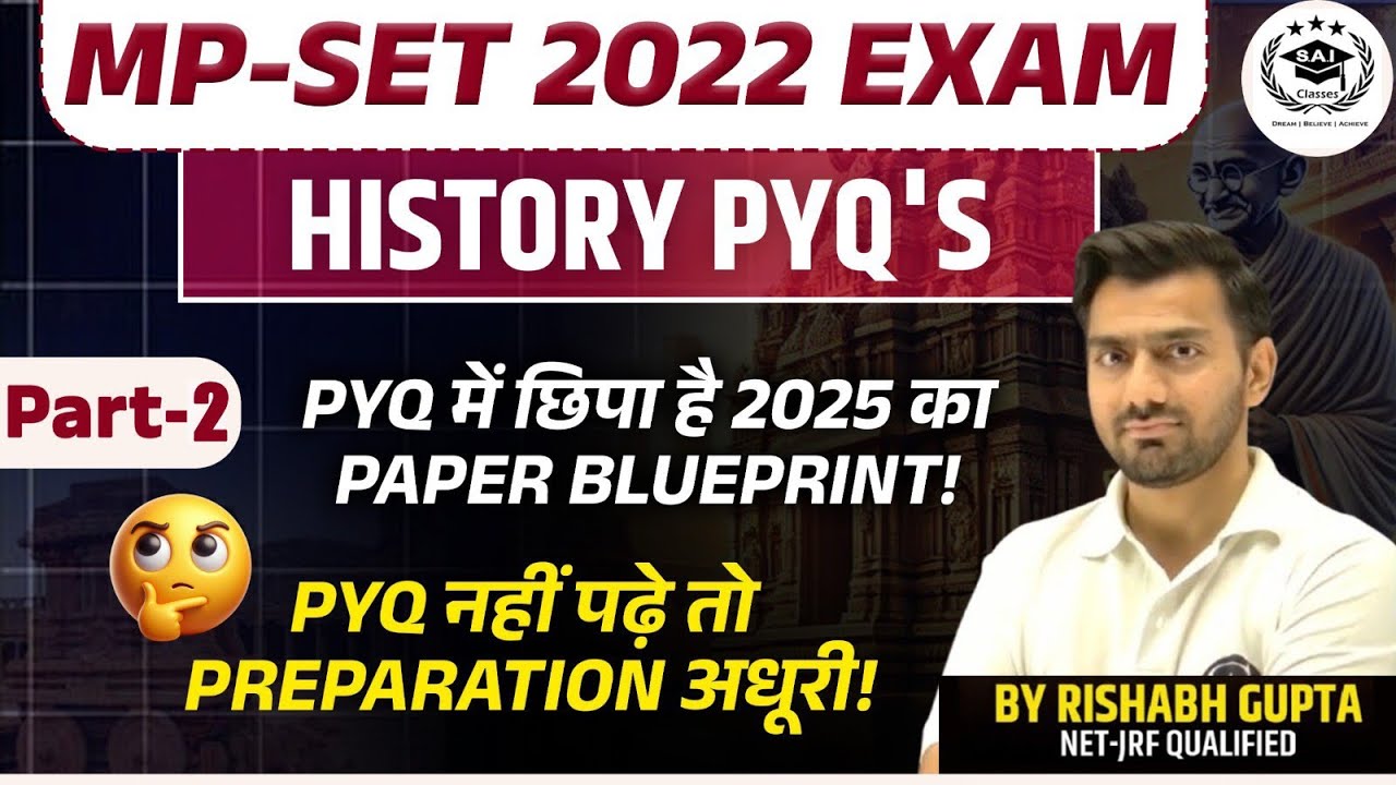 MP SET 2025 | History PYQs Part-2 | PYQ में छिपा है 2025 का Paper Blueprint | By Rishabh Gupta