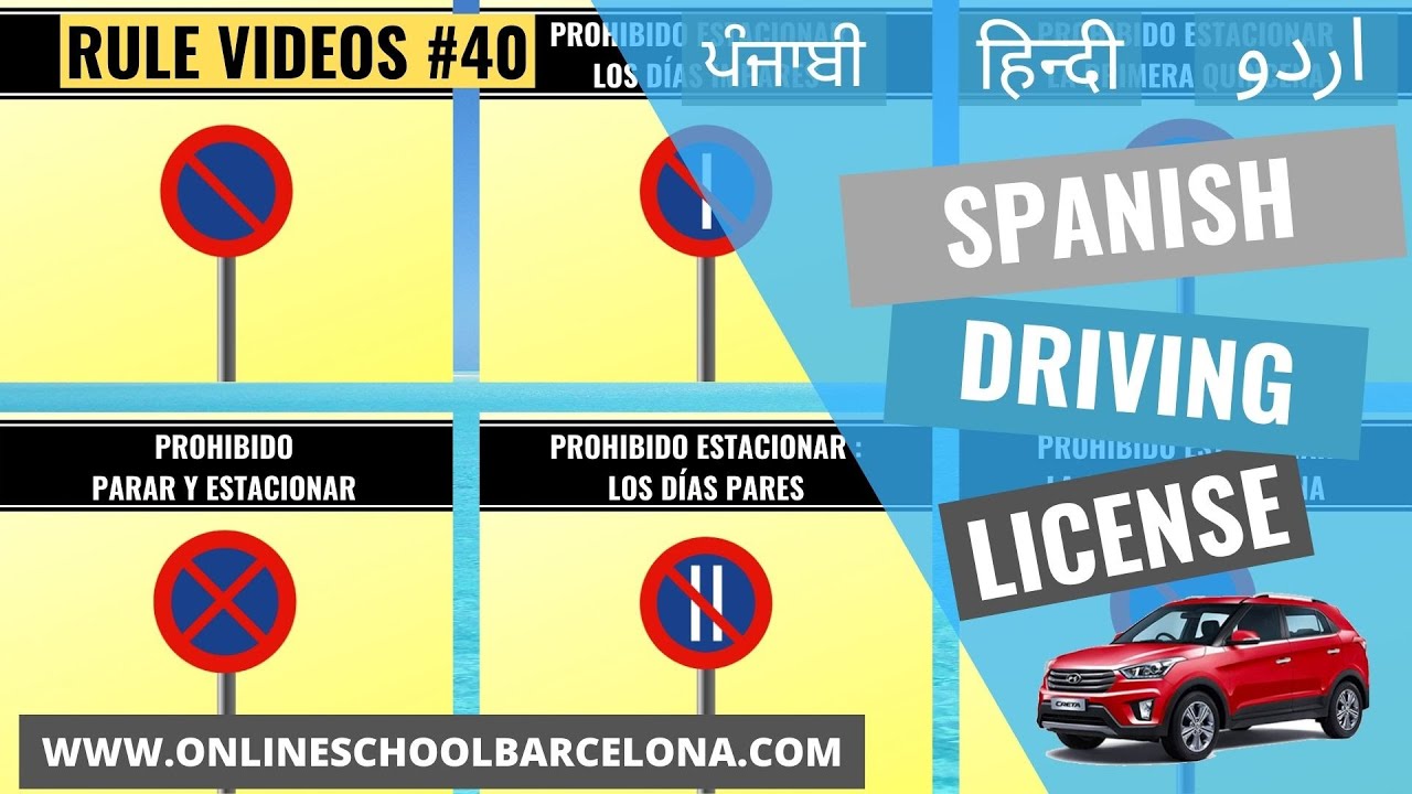 Señales de Parada y Estacionamiento || WhatsApp 631 20 14 46 || Rule Video # 40 ||