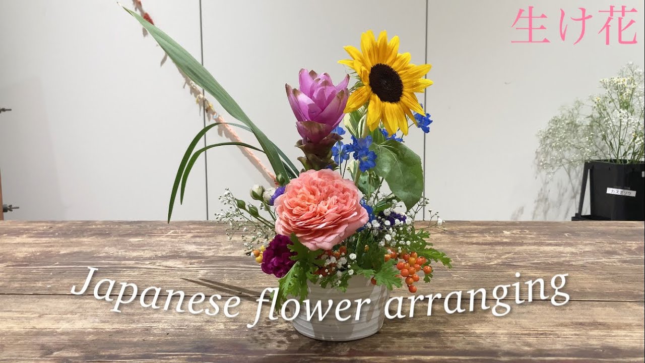 Try Making a Japanese flower arrangement (Ikebana) 🪷
