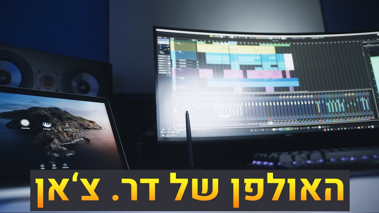 האולפן של ד