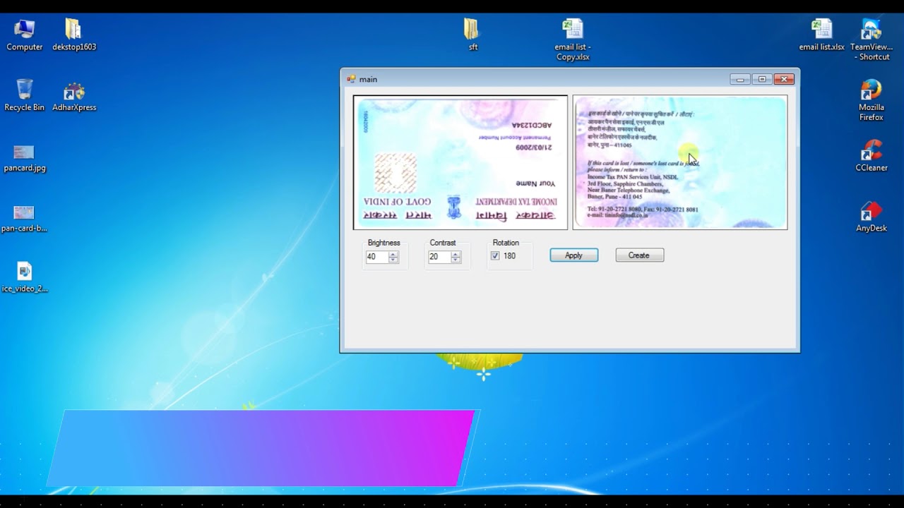 pan card software- pvc card software- pvc card maker- pvc card printing software
