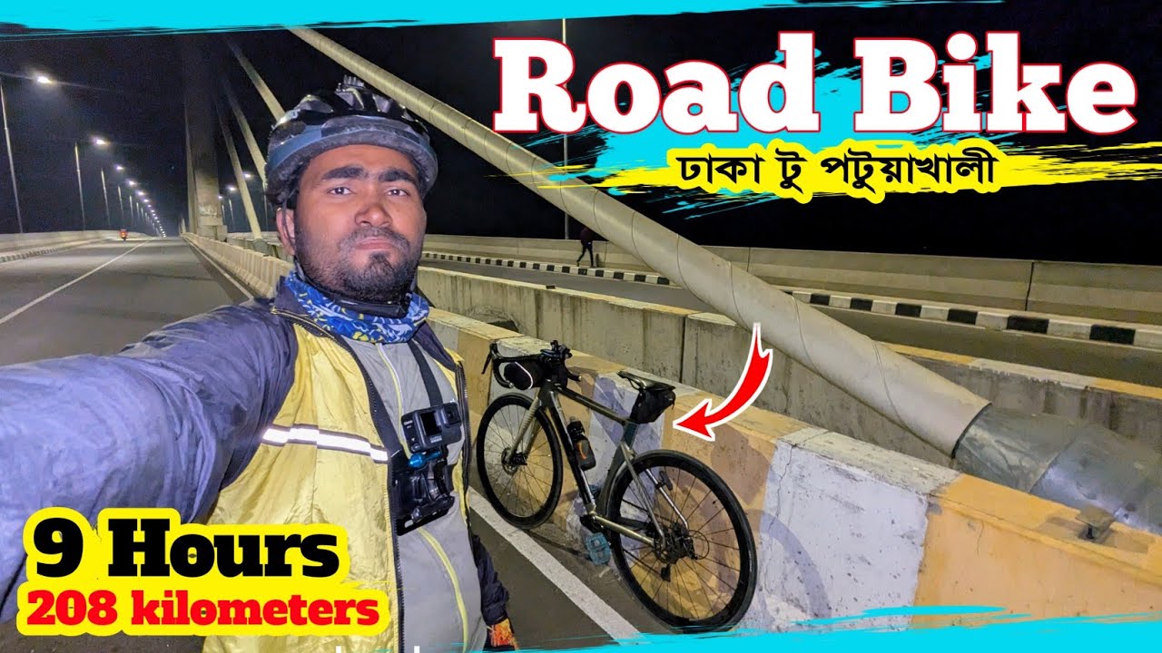 এই প্রথম Road Bike_দিয়ে লং রাইড // ঢাকা টু পটুয়াখালী // 9 Hours 208 kilometers Ride_Jihad Hossain